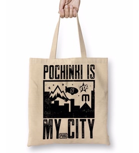 Serie Pubg Pochinki is My City Bez Çanta Uzun Saplı