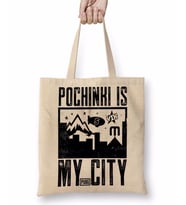 Serie Pubg Pochinki is My City Bez Çanta Uzun Saplı