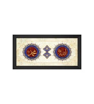 Etnik Motifli Kanvas Tablo 80 x 110 cm Siyah Çerçeve