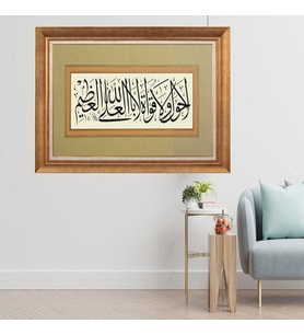 Altın Varaklı Çerçeveli Paspartulu  Tablo zv1601 (Gold)