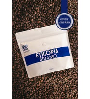 Ethıopıa Sidamo Heirloom Çekirdek Kahve 250 GR , %100 Arabica