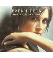(Plak Değildir CD dir) CD Eleni Peta It All Starts Here CD (Karışık)