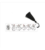 Semazenler Baskılı, Püsküllü Kitap Ayracı  (Hediyelik Bookmark,Ayraç-063)