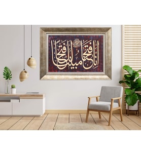 Gümüş Çerçeveli Tablo nb574