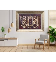 Gümüş Çerçeveli Tablo nb574