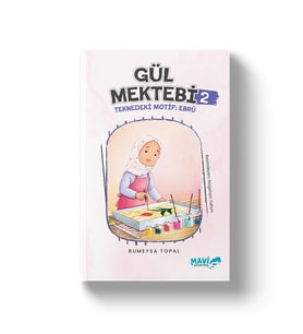 GÜL MEKTEBİ SERİSİ 2 - TEKNEDEKİ MOTİF EBRU