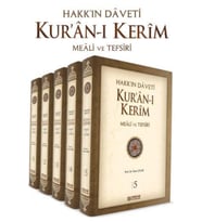 Hakk'ın Daveti Kuran-ı Kerim Meali Ve Tefsiri 5 Cilt