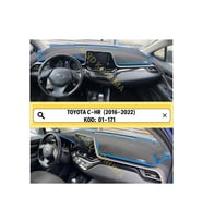 Toyota C-hr (2016-2022)