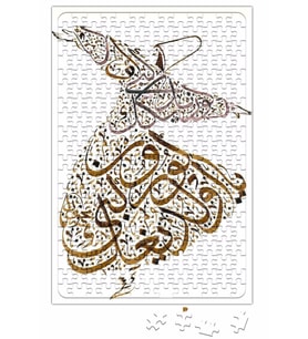 Semazen İllustrasyon Puzzle 240 Parça Yapboz