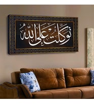 100X50 CM  TEVEKKELTÜ ALALLAH YAZILI DİNİ KANVAS TABLO
