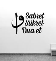 Sabret Şükret Dua Et Mdf Duvar Dekorasyonu (Siyah)