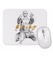 36th Chamber of Shaolin Mouse Pad