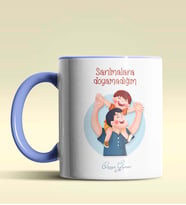 Kişiye Özel Sarılmalara Doyamadığım Babam Tasarımlı Siyah Kupa (Mavi)