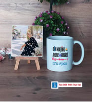 Din Kültürü Öğretmeni Fotoğraflı Dekoratif Taş, Kupa Bardak Beyaz Hediye Öğretmenler Günü Hediyesi (Model 1)