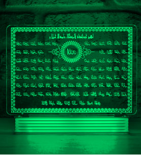 Allah'ın 99 İsmi Esma-ül Hüsna Yazılı Kur'an-ı Kerim 3D Lamba (Yeşil) (Mavi)