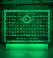 Allah'ın 99 İsmi Esma-ül Hüsna Yazılı Kur'an-ı Kerim 3D Lamba (Yeşil) (Mavi)