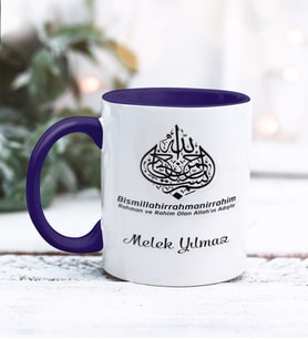 Din Kültürü Öğretmeni Tasarımlı Kişiye Özel Kupa Bardak (Lacivert)