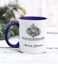 Din Kültürü Öğretmeni Tasarımlı Kişiye Özel Kupa Bardak (Lacivert)