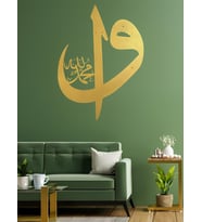 ALPHA METAL DESIGN - Elif Vav Metal Duvar Tablosu - Siyah Altın Renk İslami Tablo - Hat Yazılı Tablo - Ev Dekorasyon AMD5040 (Altın)