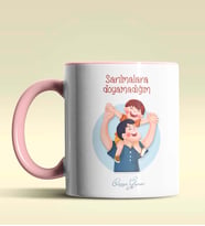 Kişiye Özel Sarılmalara Doyamadığım Babam Tasarımlı Siyah Kupa (Pembe)