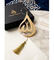 Pleksi Allah Yazılı Otomobil Dikiz Aynası Süsü (Gold)