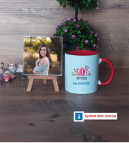 Kadın Sınıf Öğretmenine Hediye Fotoğraflı Dekoratif Taş, Kupa Bardak Beyaz Hediye Öğretmenler Günü Hediyesi (Model 2)