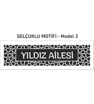 Kişiye Özel Selçuklu Motifi Pleksi Kapı Isimliği (03)