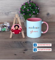Psikiyatrist Kupa Bardak Beyaz ve Fotoğraflı Ahşap Anahtarlık Hediye (Model 6)
