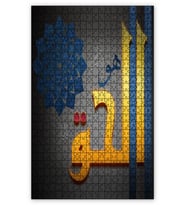 Cakapuzzle Hovel Hag O Haktır Puzzle Yapboz MDF (Ahşap) (1000 Parça)