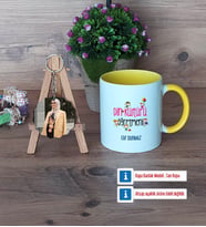 Din Kültürü Öğretmeni Kupa Bardak Beyaz ve Fotoğraflı Ahşap Anahtarlık Hediye (Model 7)