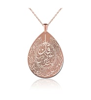 Uzun Zincir Nas Felak Suresi Gümüş Kolye (Rose)