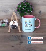 Rehber Öğretmen Kupa Bardak Beyaz ve Fotoğraflı Ahşap Anahtarlık Hediye Öğretmenler Günü Hediyesi (Model 6)