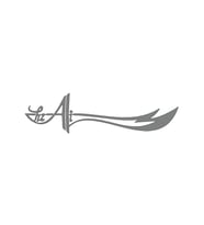 Zülfikar Hz Ali Araba Sticker siyah 19x5 CM (Gri)
