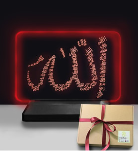 Dini Hediyelik Allah Yazılı Led Lamba (Kırmızı)