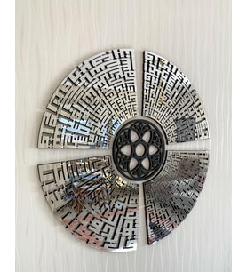 4 Kul Yuvarlak (Kafirun, İhlas, Felak Ve Nas Sureleri) Kufi Ahşap Pleksi Tablo (Gümüş-Siyah)