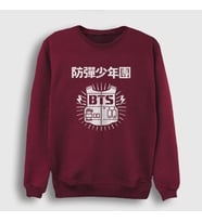 Presmono Unisex Beyaz Vest Bts Sweatshirt 22885tt (Bordo)