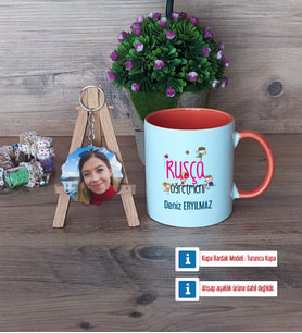 Rusça Öğretmeni Kupa Bardak Beyaz ve Fotoğraflı Ahşap Anahtarlık Hediye (Model 13)