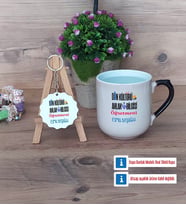 Din Kültürü Öğretmeni Kupa Bardak Kırmızı ve Ahşap Anahtarlık Hediye Öğretmenler Günü Hediyesi (Model 9)