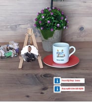 Rehber Öğretmen Türk Kahvesi Fincanı Ahşap Altlıklı ve Fotoğraflı Ahşap Anahtarlık Hediye Öğretmenler Günü Hediyesi (Model 8)