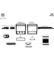 Meriç® Seat Cordoba Ön Torpido Kaplama Maun 14 Parça 2002-2010 (Piano Black)