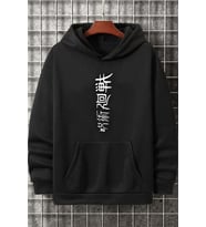 Unisex Jujutsu kaisen Baskılı Sweatshirt (Siyah)