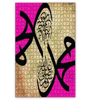 Cakapuzzle Muhammed Resulallah Hat Sanatı Puzzle Yapboz MDF (Ahşap) (500 Parça)