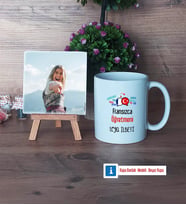 Fransızca Öğretmeni Fotoğraflı Dekoratif Taş, Kupa Bardak Beyaz Hediye Öğretmenler Günü Hediyesi (Model 1)