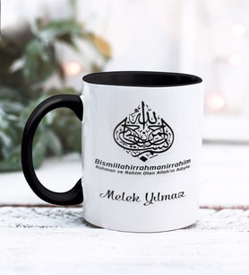 Din Kültürü Öğretmeni Tasarımlı Kişiye Özel Kupa Bardak (Siyah)