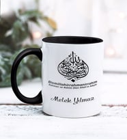 Din Kültürü Öğretmeni Tasarımlı Kişiye Özel Kupa Bardak (Siyah)