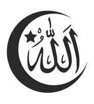 Türk Bayrağı ve Allah Sticker siyah 20x20 CM (Siyah-Siyah)