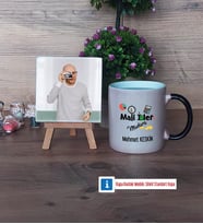 Mali İşler Müdürü Fotoğraflı Dekoratif Taş, Kupa Bardak Beyaz Hediye (Model 9)