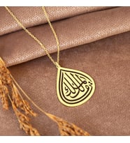 DKMN Gümüş Ya Malik El Mülk Yazılı Gümüş Kolye Dualı Kolye (Gold)