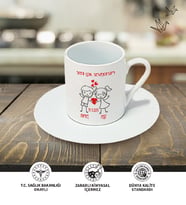 Sen Seviyorum Kadın Erkek Temalı Kişiye Özel İsim ve/veya Fotoğraflı Kupa Bardak No:X031 (KAHVE)