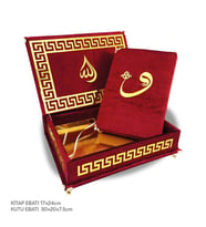 Lüks Sandıklı Kuranı Kerim Set Kırmızı (Bordo)